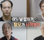 KBS ‘생로병사의 비밀’, 탈모의 원인과 치료 가능성 집중 조명… 5월 6일 방송