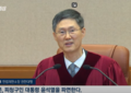 윤석열 대통령 헌재서 파면 결정…헌정 사상 두 번째 대통령 탄핵