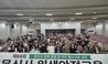 제68회 문신사 위생·안전교육, 대구서 성료