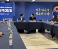 대한문신사중앙회 대구지부, 박주민 의원과 대구 문신 정책간담회 개최… “안전한 문신산업과 현장 소통체계 필요”
